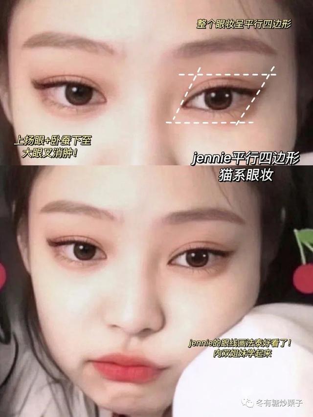 单眼皮眼线笔的画法，单眼皮眼影眼线的画法（奶凶猫系眼线画法）