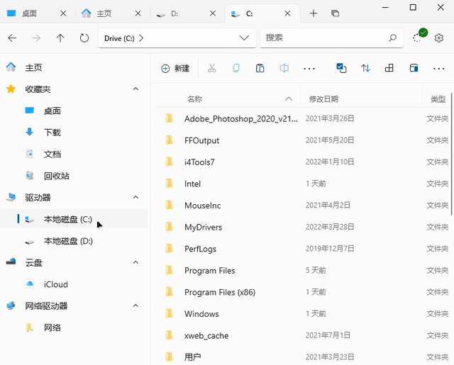 d盘满到变红色了怎么清理，d盘满到变红色了怎么清理才彻底（这几个微软评出的最佳应用）