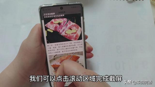 华为手机在微信上怎么截屏呢，华为手机在微信上怎么截屏呢图片（这才是华为手机正确的截屏录屏方法）