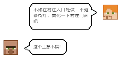 我的世界红石机关大全教程，我的世界红石机关 隐藏门教程（《我的世界》有了先进的红石科技）