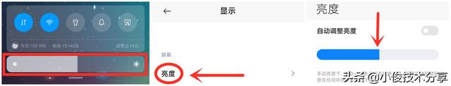 安卓手机怎样省电，安卓手机怎么设置省电模式（很多人还不知道）