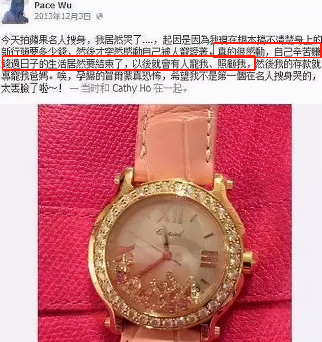 最美的时光大结局，最美的时光大结局是什么（她的下场在娱乐圈不是个例）