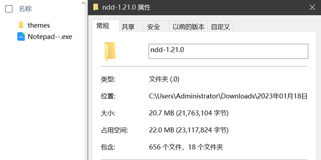 notepad++是什么软件，Notepad--软件体验