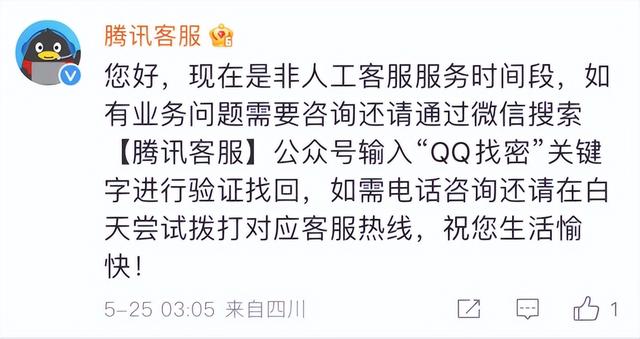 QQ安全中心的动态验证码获取的方法，qq安全中心验证结果（大家都说自己Q号被盗）