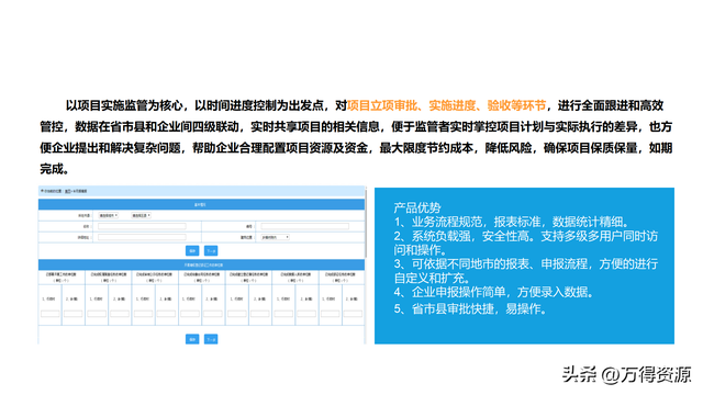 数字农业项目实施方案，找金矿用哪种物探方法好（智慧数字乡村农业大数据平台全套解决方案）