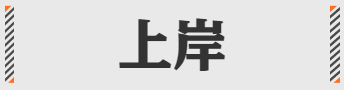 人生赢家的意思是什么，人生赢家是什么意思（2021年互联网热度最高的“黑话”）