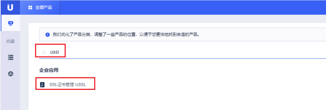 网站https设置详细教程，建议收藏