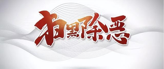 香港黑帮八大势力，香港黑社会排名（1997年香港回归）