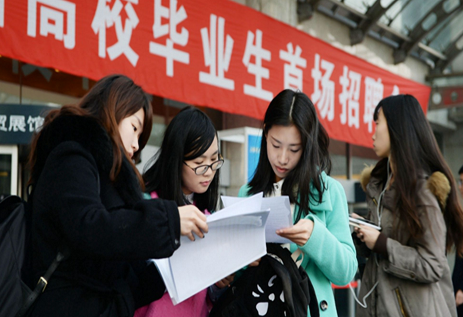 学校的招聘会靠谱吗（校招）