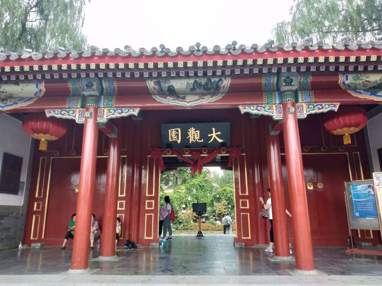 北京大观园是国家级4a级旅游景区,兼具文化,艺术,历史于一体的旅游区