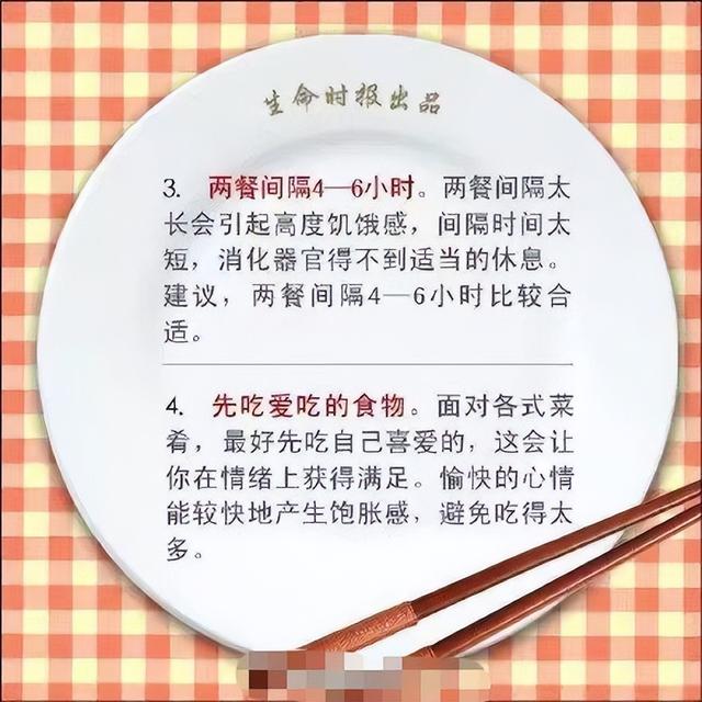 均衡饮食每天怎么吃，均衡饮食每天怎么吃最好（医生分享18条“健康饮食标准”）