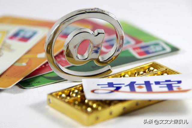 医疗保险网上怎么缴费，医疗保险网上缴费方法流程分享（如何在网上进行医保缴费）