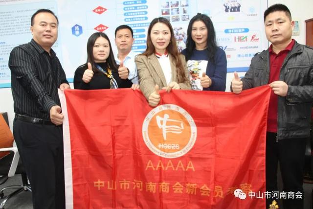 秦基伟简历，秦基伟简历葬礼视频（中山市河南商会）