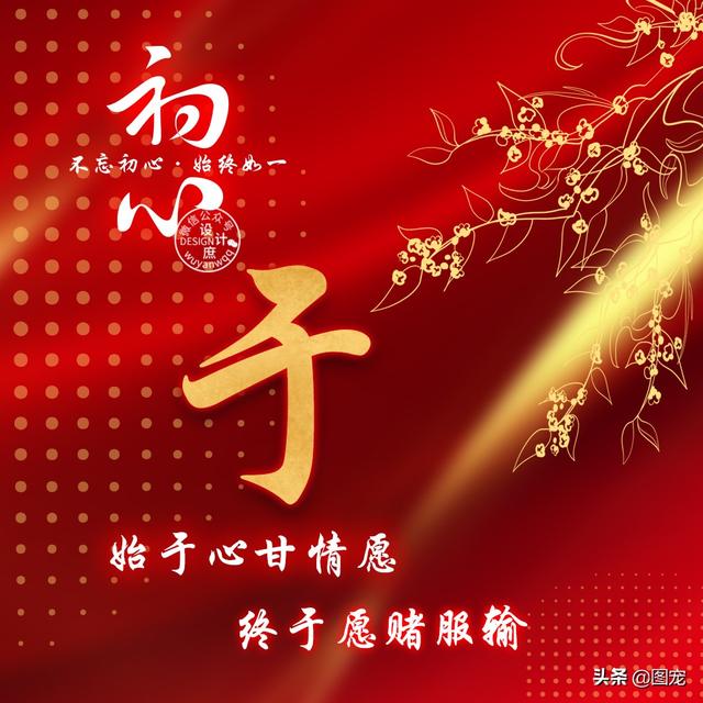 特么祝我分手快乐，没爱了，微信头像，特么祝我分手快乐，没爱了（姓氏头像：爱一个人时）