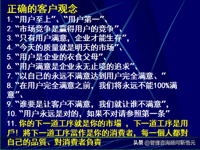 如何提高产品质量，员工怎样提高产品质量（提升产品质量的第一步——树立品质意识）