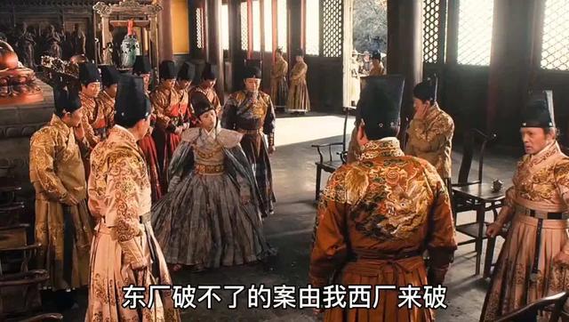 锦衣卫和六扇门哪个大，东厂、西厂、锦衣卫、六扇门