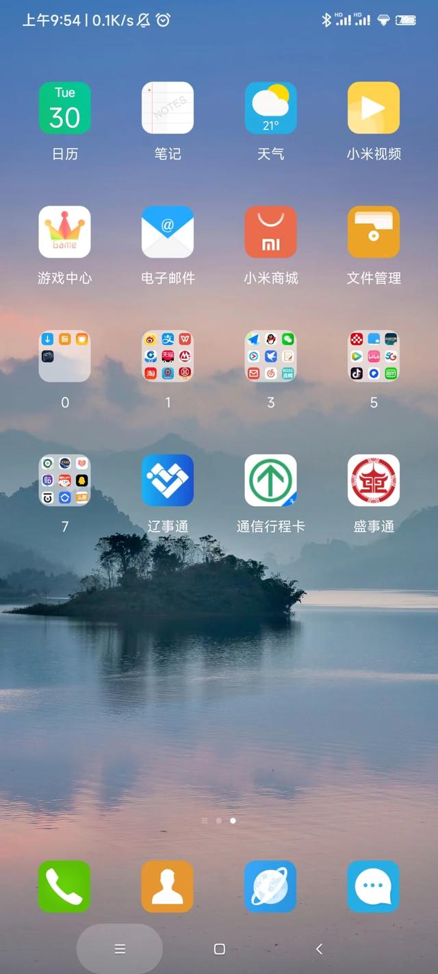 沈阳封城了吗，沈阳封城了吗（赶不上的公车地铁）
