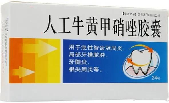 牙疼药最好使的三种药，牙疼药最好使的三种药是哪三种（很多时候并没有正确使用）