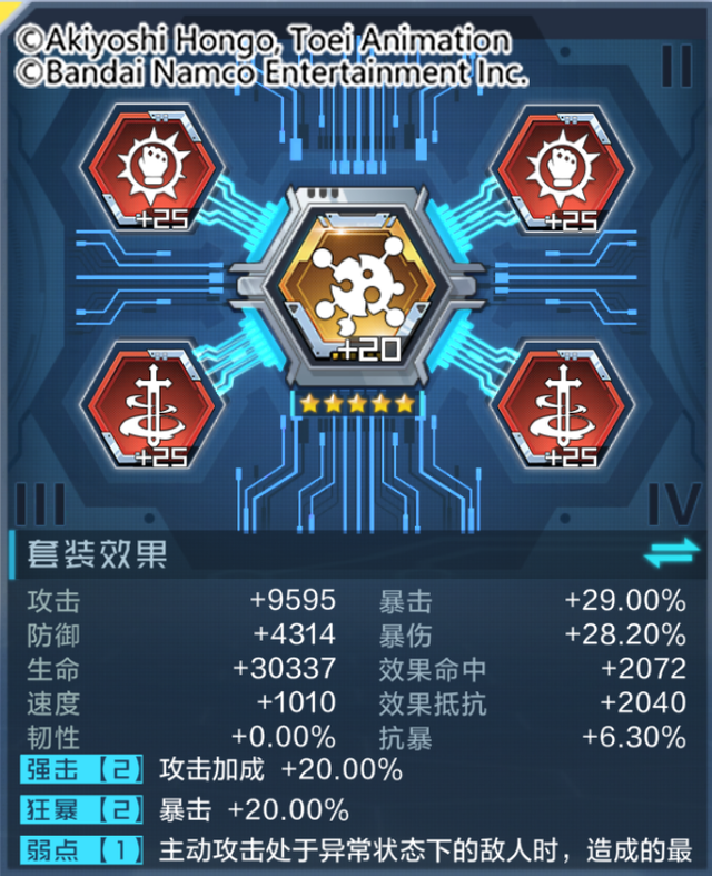魔兽世界灵魂兽插件，洛卡纳哈刷新位置（空间开辟免疫伤害）