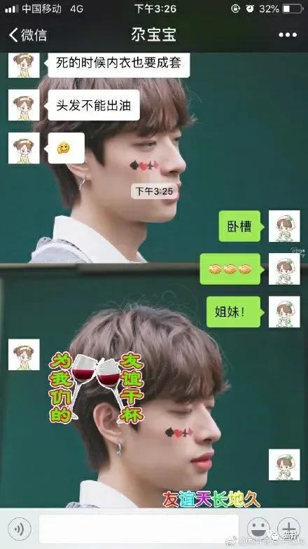 闺蜜聊天暗语大全，闺蜜暗号密语（要留清白在人间）