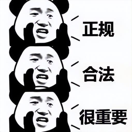 用身份证号码可以贷款吗，身份证号码可以贷款吗（贷款时看到这张图）