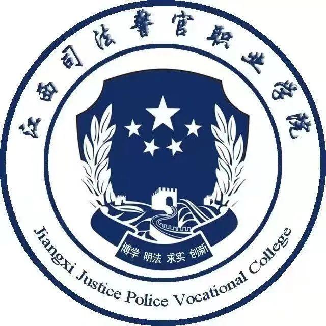警察学校校徽(第二期15所警校校徽校训合集) 