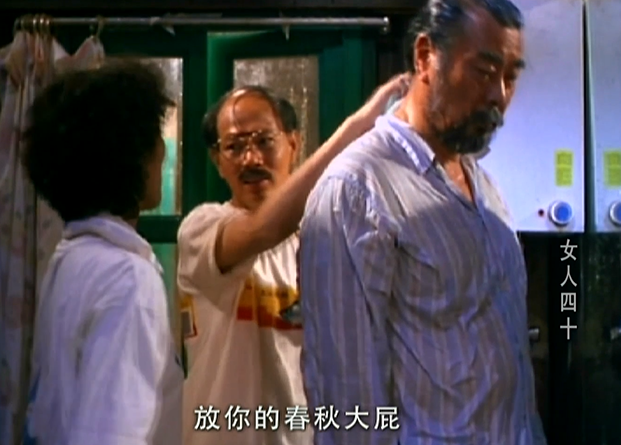 最恶心的节日，日本最恶心的节日（污名化“三八”和“妇女”）