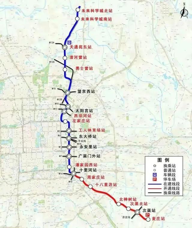 北京地铁昌平线南延，北京地铁昌平线南延远期规划（昌平线南延提速“开学季”）