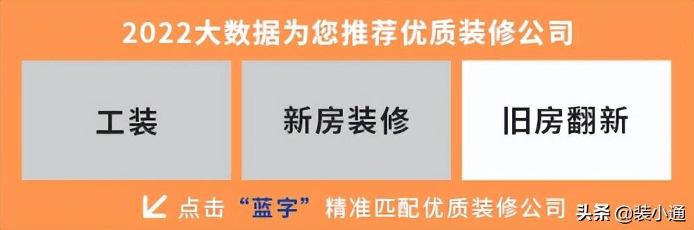 成都最正规的装修公司哪家好，成都的装修公司排名