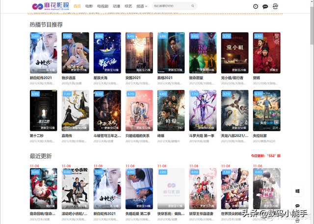 什么网站可以看电视剧免费，看电视app（有了这8个影视网站）