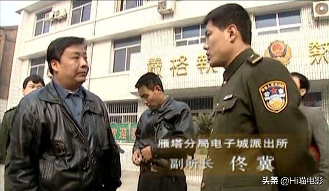 江珊王志飞主演的电视剧是什么，江珊和王志飞主演的电视剧叫什么名（国内评分最高的10部扫黑剧）