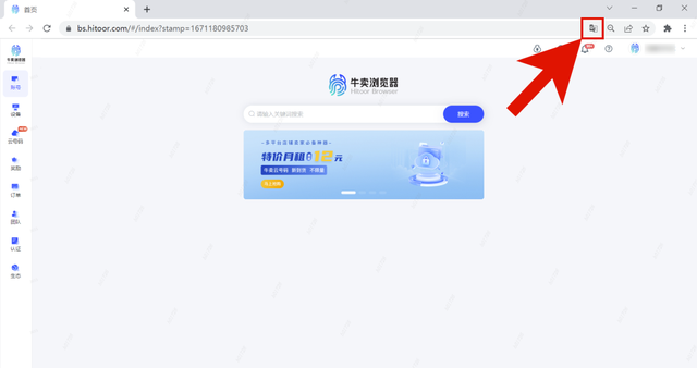 谷歌浏览器怎么设置中文，google浏览器英文版怎么设置成中文（别慌，这个方法亲测有效）