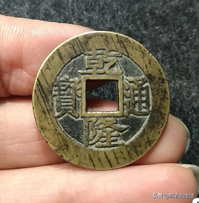 教你如何辨别真假钞票，怎样辨别钞票的真假（图文识别真假铜钱）