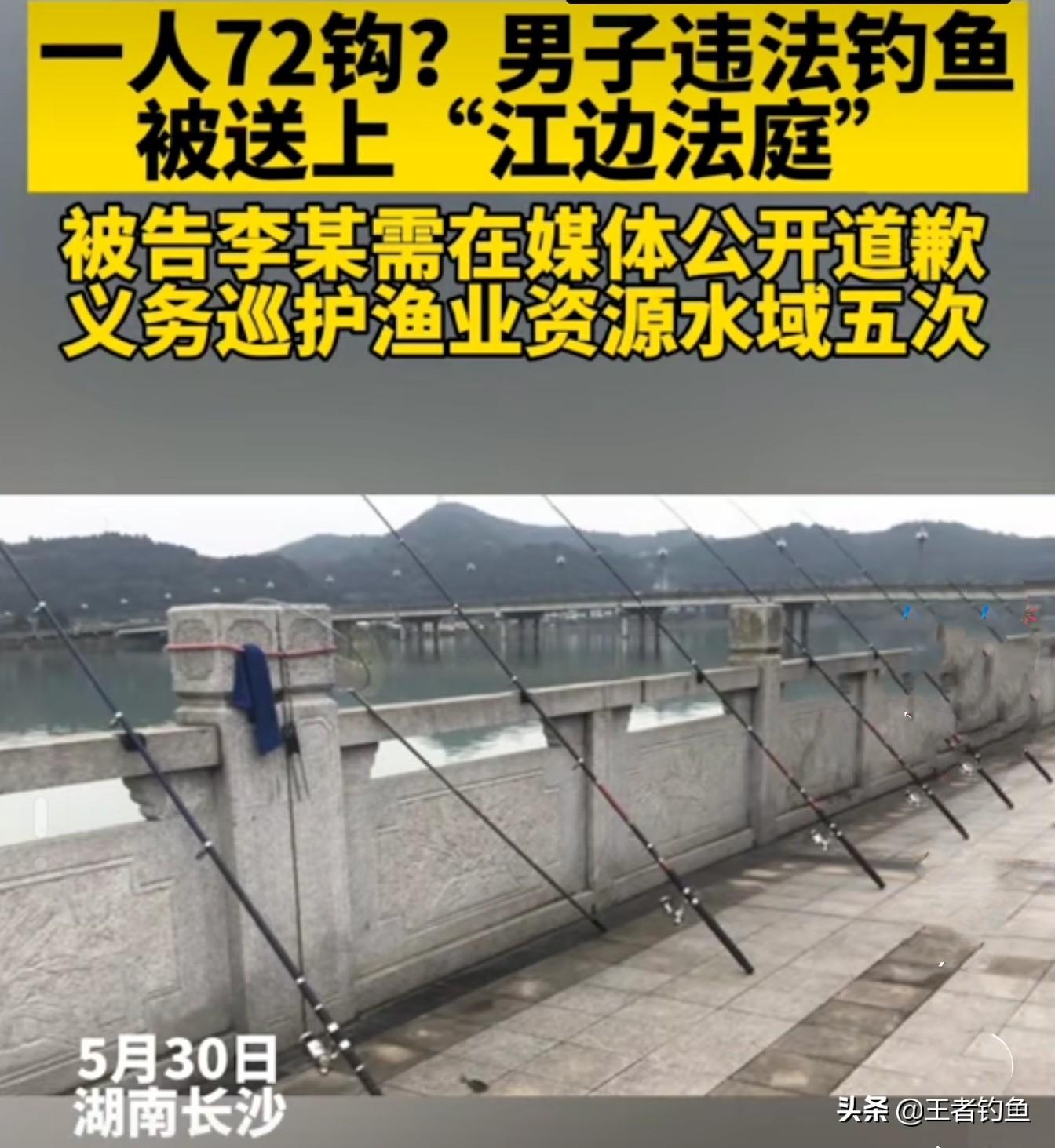 72米鱼竿配72钩？一人操作太夸张，安全隐患大，钓鱼乐趣全无，强烈不建议购买使用