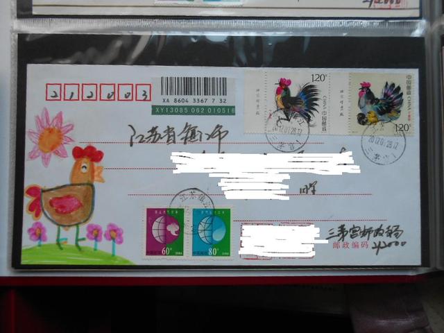 有纪念意义的礼物，纪念日礼物送什么比较有意义（女儿手绘实寄封-新年寄给她很有纪念意义的小礼物）