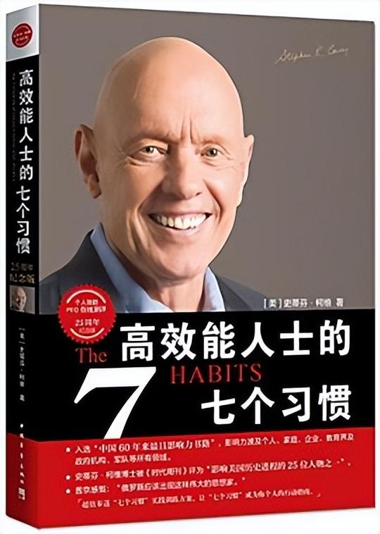 10本励志书经典，书中自有黄金屋