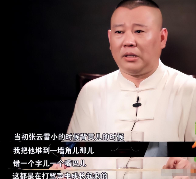 张云雷个人资料，张云雷的简历及个人资料（揭开了德云社最后的遮羞布）