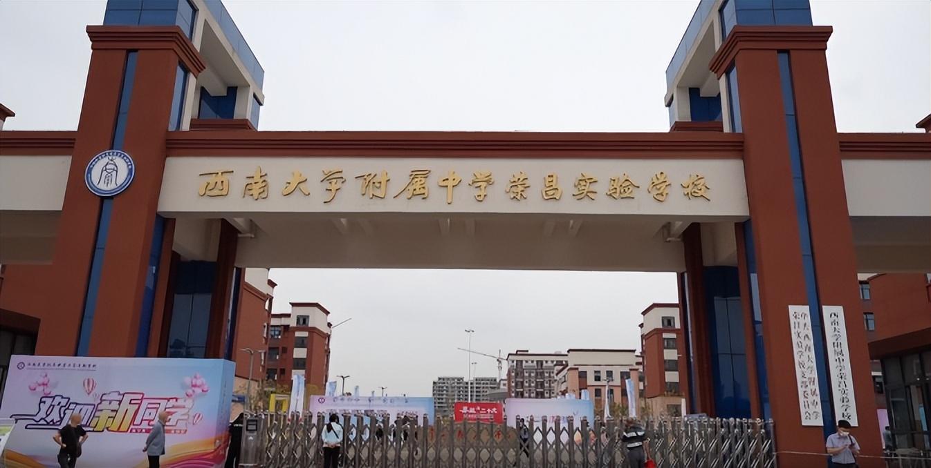 重庆的七龙珠公办校(重庆4所七龙珠新分校招生条件汇总) - 中职招生网