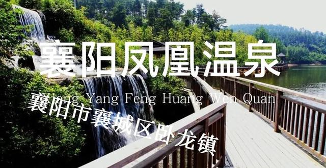天和温泉度假村，广东十大隐奢温泉（湖北省温泉度假村最全大全）