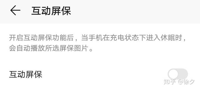 私密空间在哪里打开，qq浏览器私密空间在哪里打开（华为鸿蒙系统的65种功能操作）