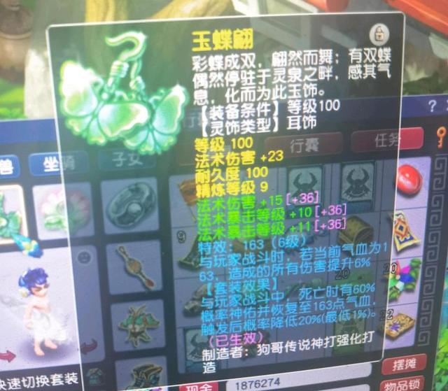 梦幻西游手游平民玩家玩什么职业，梦幻西游手游平民玩家玩什么职业好组队（最适合小资玩家的门派）