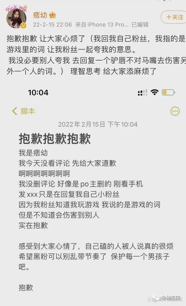 14秒痞幼什么梗,痞幼写真集是什么梗(痞幼因说\ 14秒痞幼什么梗,痞幼写真集是什么梗(痞幼因说\