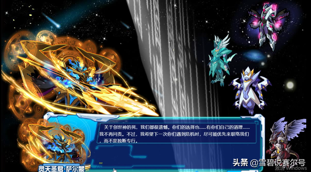 赛尔号索伦森怎么打，赛尔号魔君索伦森怎么打（谱尼的身世有关神灵）