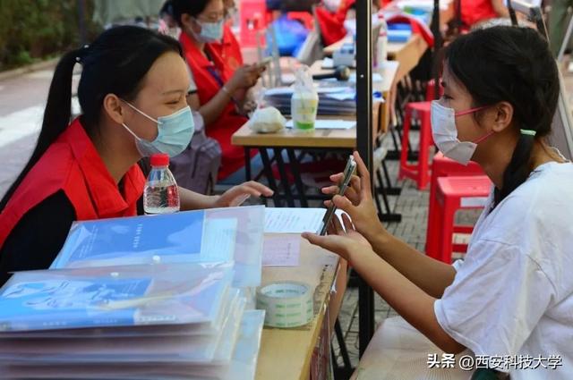 西安科技大学地址，2021西安科技大学地址在哪里（西科你好！我们来啦）