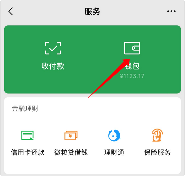 一个身份证可以开几个支付宝，一个身份证可以注册几个支付宝（快来查询一下你身份证绑定了多少微信号、支付宝号吧）