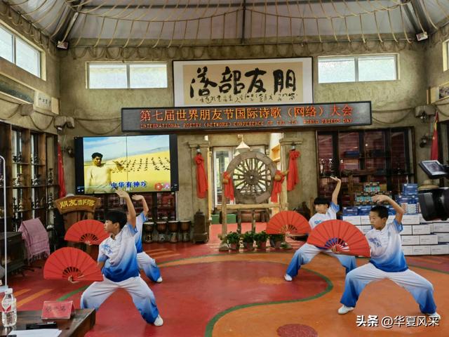 朋友节是几月几号，几月几号是愚人节（从友情到友爱——第七届世界朋友节国际诗歌）