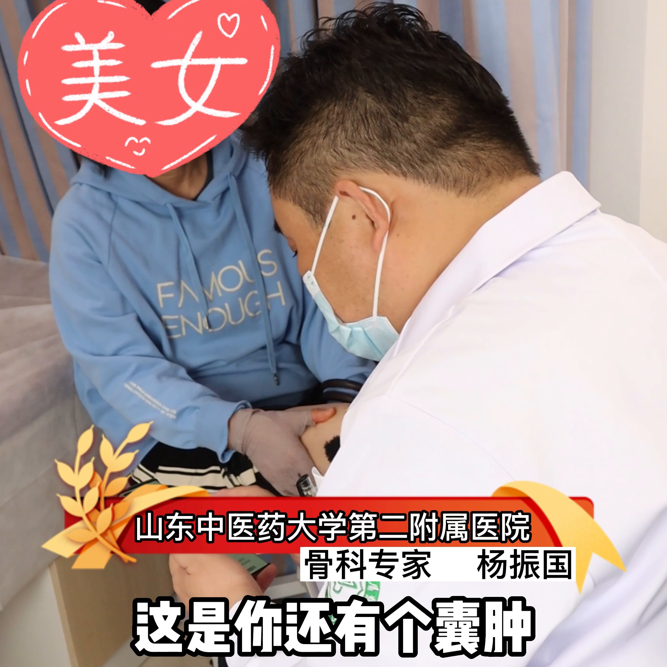 子宫囊肿是怎么形成的(囊肿是怎么得来的)