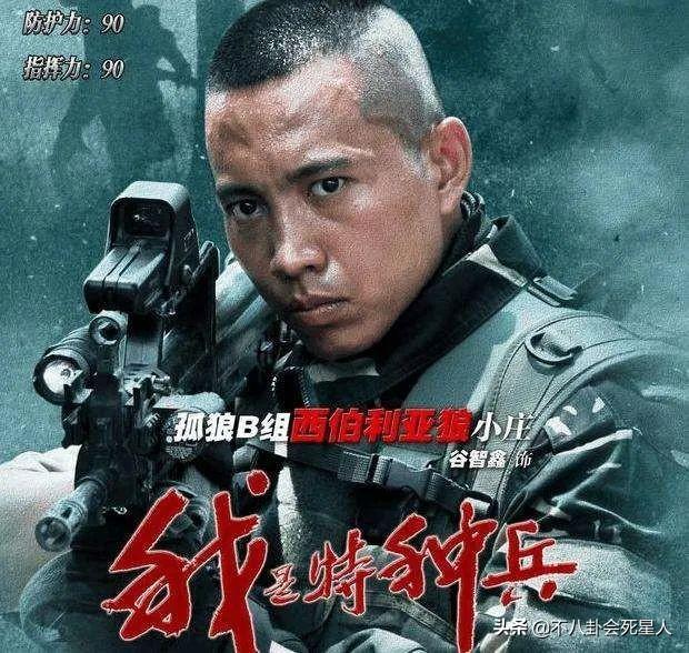 现代军旅电视剧大全集，军旅题材电视剧（《王牌部队》看不下去）