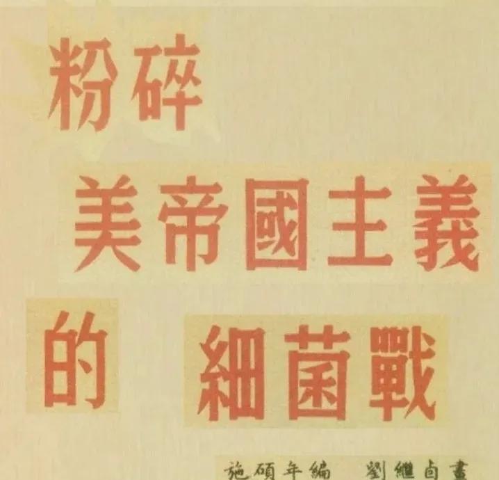 公益招貼畫圖片（公益招貼畫初二）