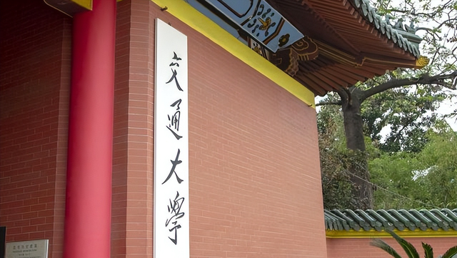 华东五省是哪几个省，华东5省是哪个五个省（华东五校各项实力对比）